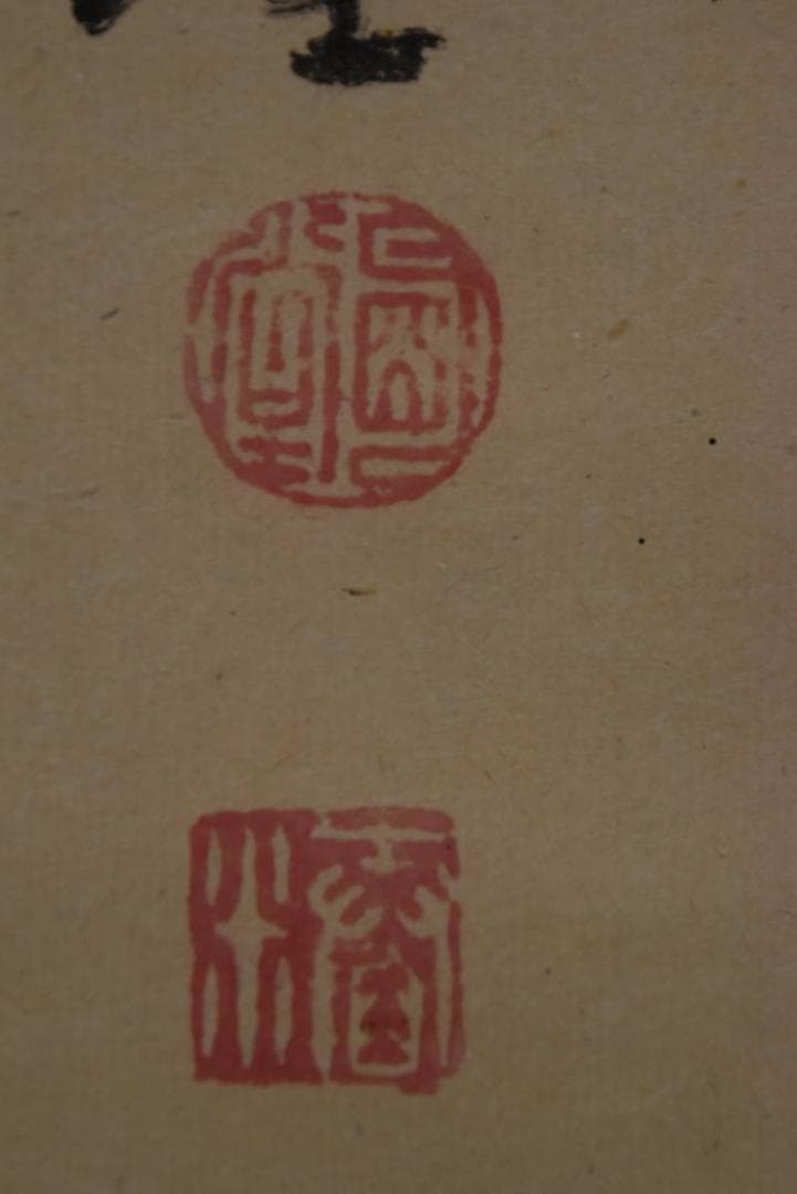 真作】大徳寺429世/明堂宗宣/墨竹画賛/竹之図/掛軸/名家伝来/AA-432