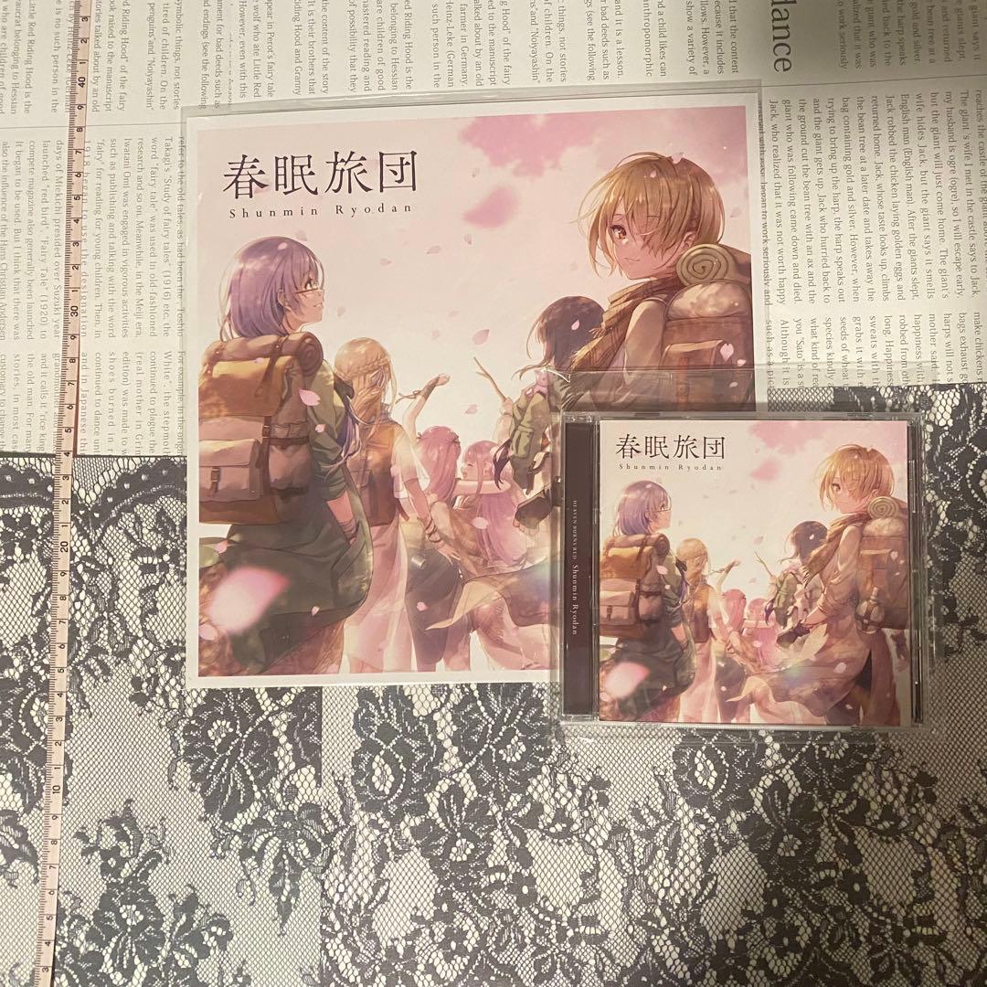 ヘブンバーンズレッド CD 4種まとめ売り - メルカリ