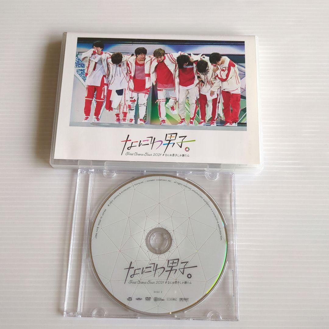 なにわ男子 DVD なにわ男子しか勝たん 勝たんコン 初回限定盤 - メルカリ