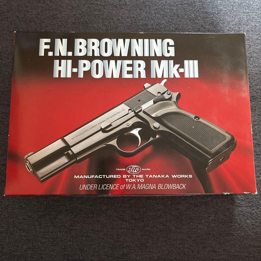 モ*ス様 呑*。様 F.N. BROWNING HI-POWER Mk-III ブローニング・ハイパワーMKⅢ | TANAKA WORKS
