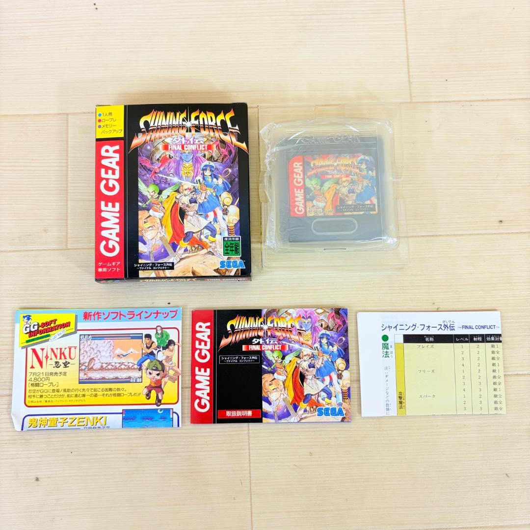 【ゲームギア】箱説あり シャイニングフォース外伝　FINAL CONFLICT Amazon.co.jp: シャイニングフォース外伝FINAL 【ゲームギア】 : ゲーム