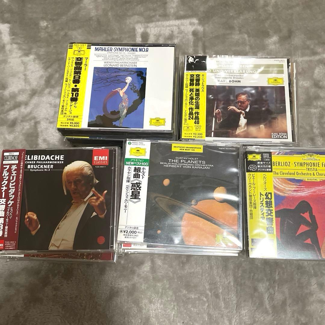 クラシック CD 50枚交響曲カラヤン/フルトヴェングラーなど フルトヴェングラーかカラヤンか 中公文庫 : ヴェルナー・テーリヒェン