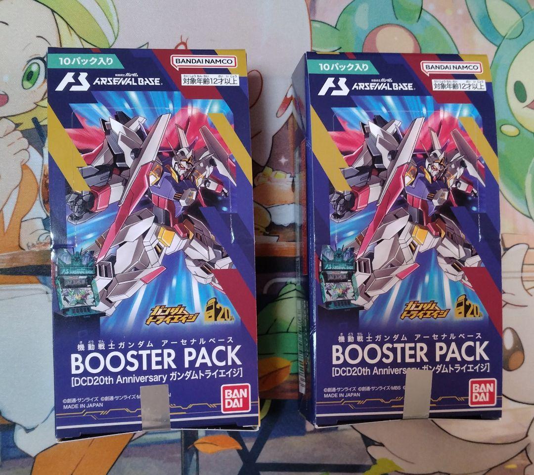 アーセナルベース ガンダムトライエイジ 未開封2箱セット Amazon.co.jp: 機動戦士ガンダム アーセナルベース BOOSTER PACK [機動