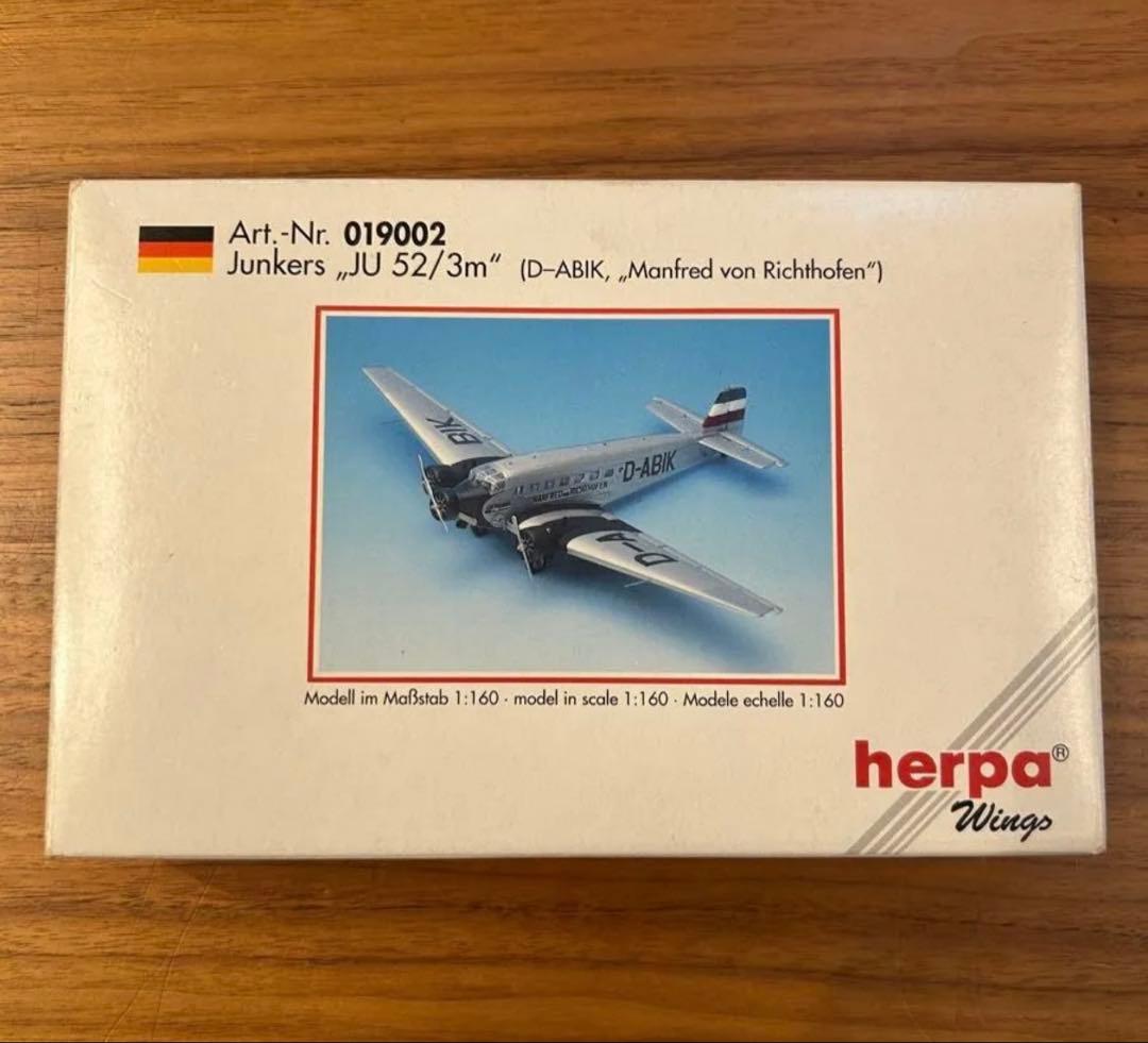 新品Herpa Junkers Ju 52/3m 1/160 絶版 D-ABIK D-AQUI-300x194.jpg