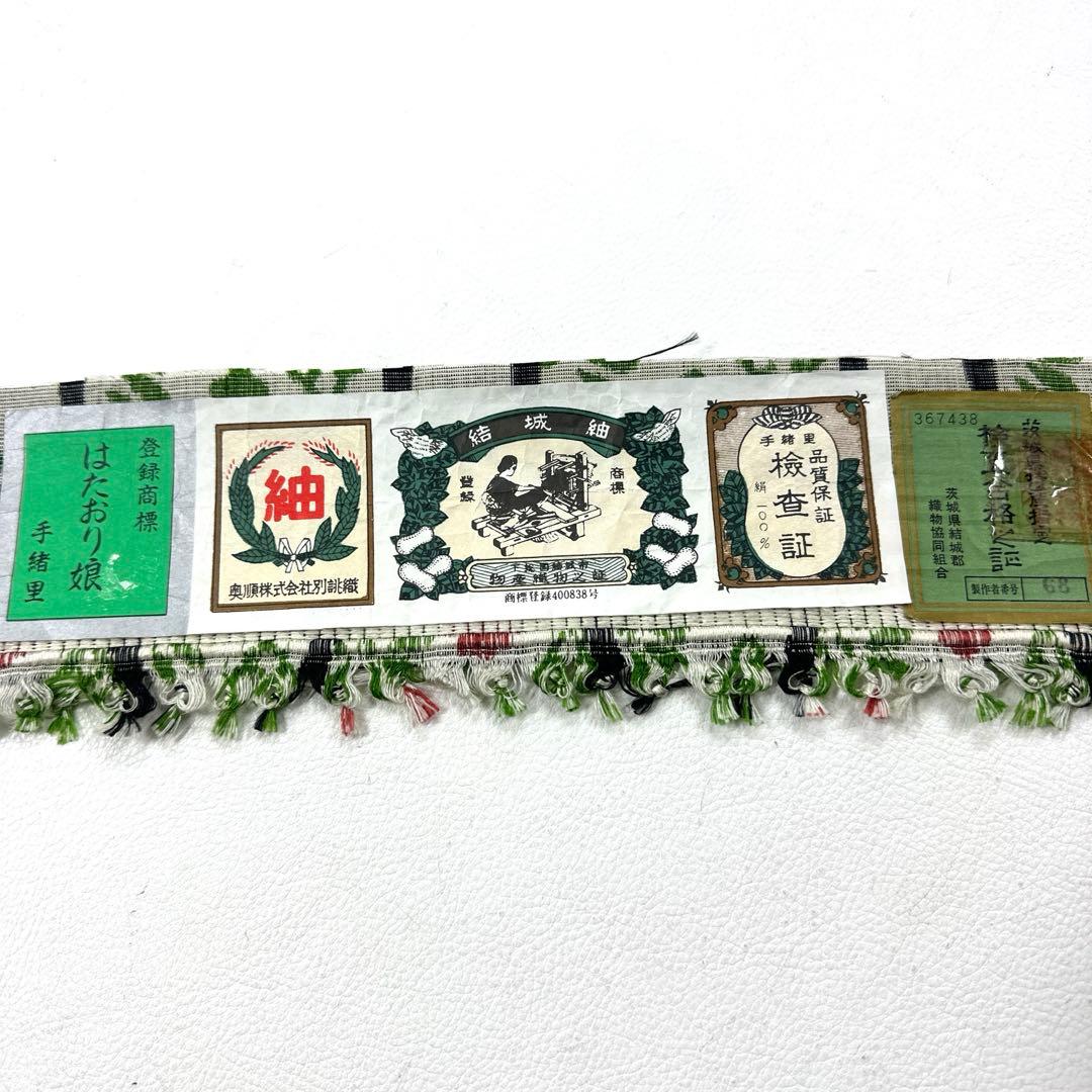 帯5085 ○奥順 はたおり娘 結城紬 高級 正絹 全通 名古屋仕立て 名古屋