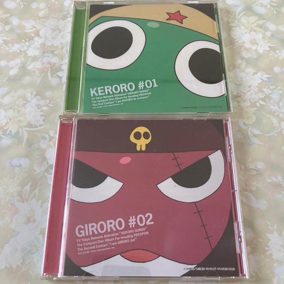 ケロロ軍曹 ドラマCDセット - メルカリ