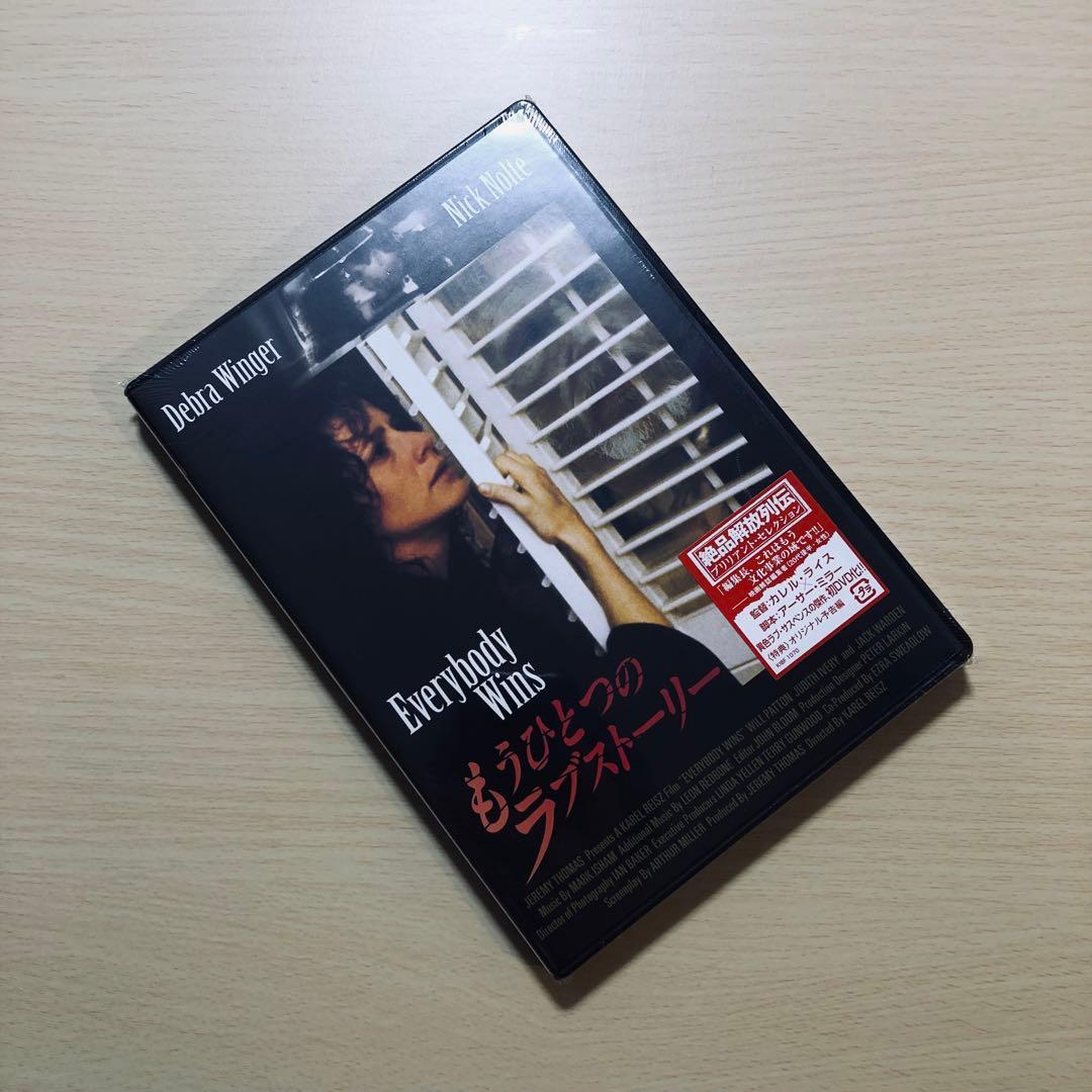 【廃盤】『もうひとつのラブストーリー』 DVD