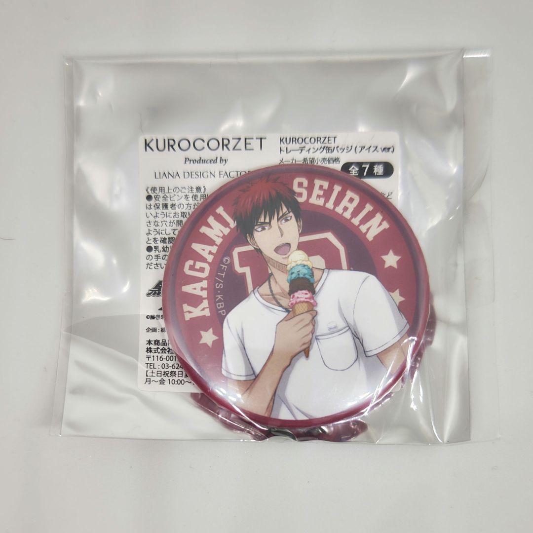 黒子のバスケ KUROCORZET ヴィレヴァン アイス 缶バッジ 火神大我