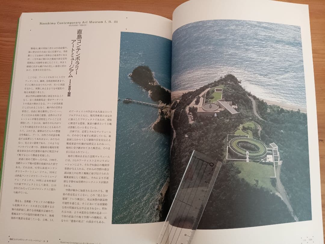 安藤忠雄 直筆手紙+サイン+落款 安藤忠雄 建築展2003 : 再生-環境と