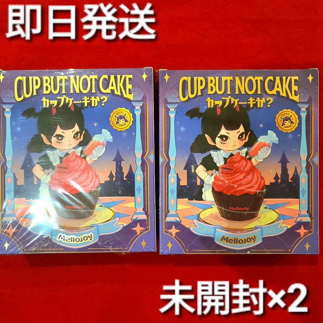 Mellojoy メロジョイ 未開封 スクイーズ カップケーキか？ 2個 セット
