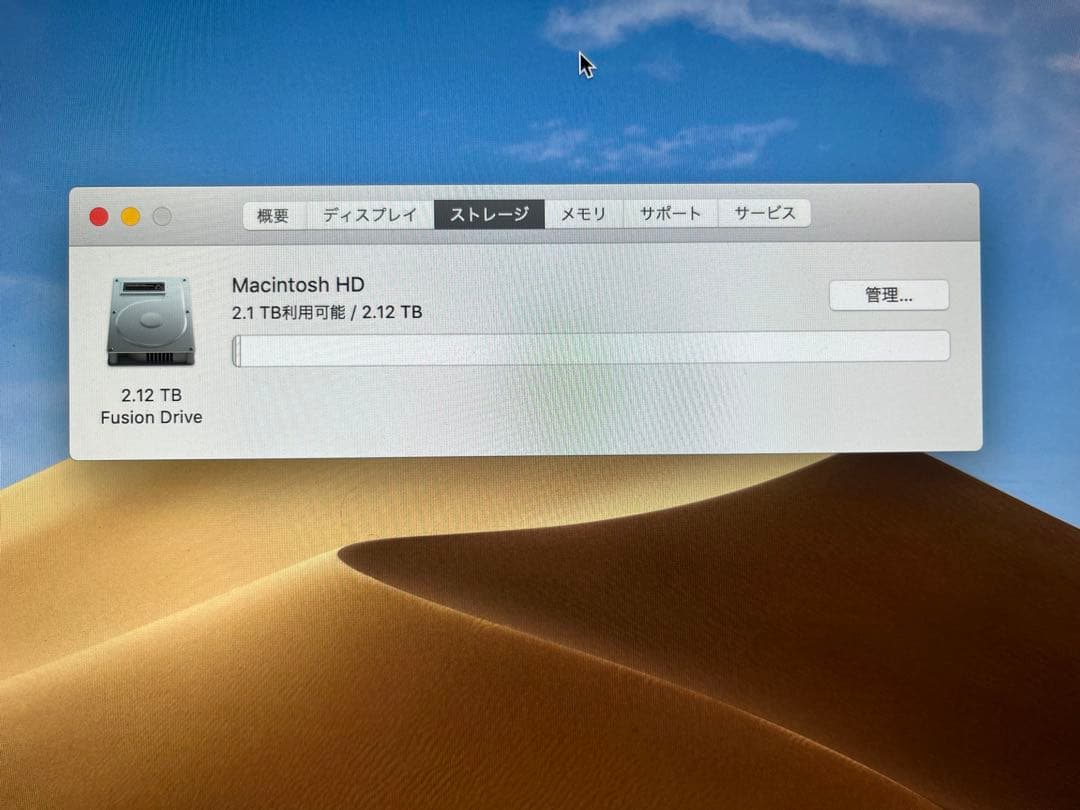 iMac 2019 27インチ 5K 32GB 2.2TB