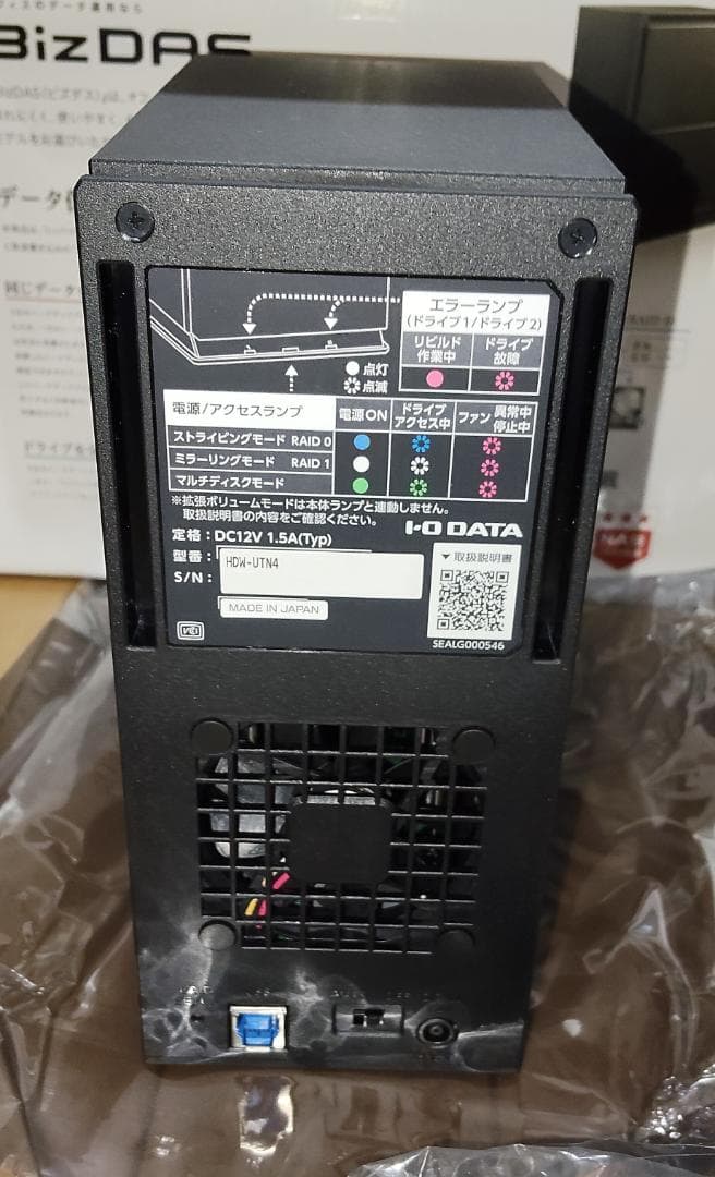 未使用 I-O DATA HDW-UTN4 4TB 2ドライブ USB外付HDD - メルカリ