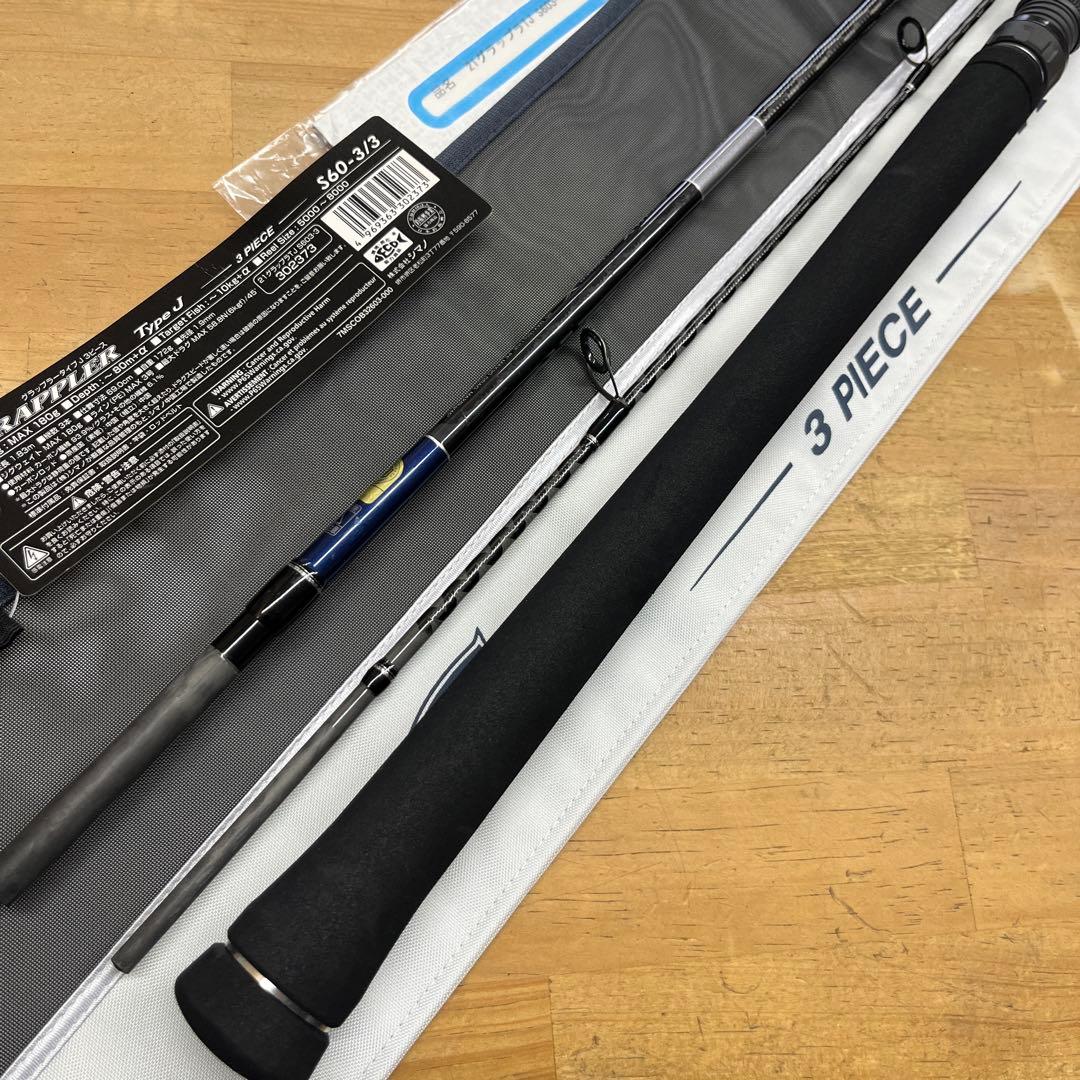 21グラップラー　タイプJ S60-3/3