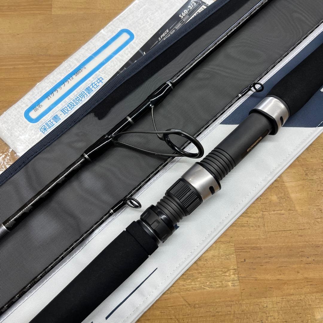 21グラップラー　タイプJ S60-3/3