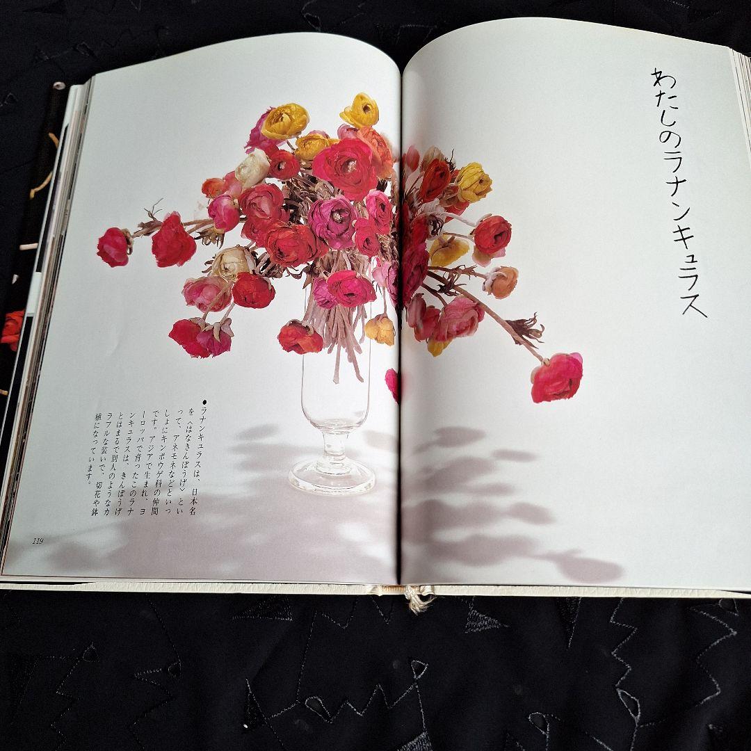 山上るい 布花 布で花をつくる 本 サイン入り - メルカリ
