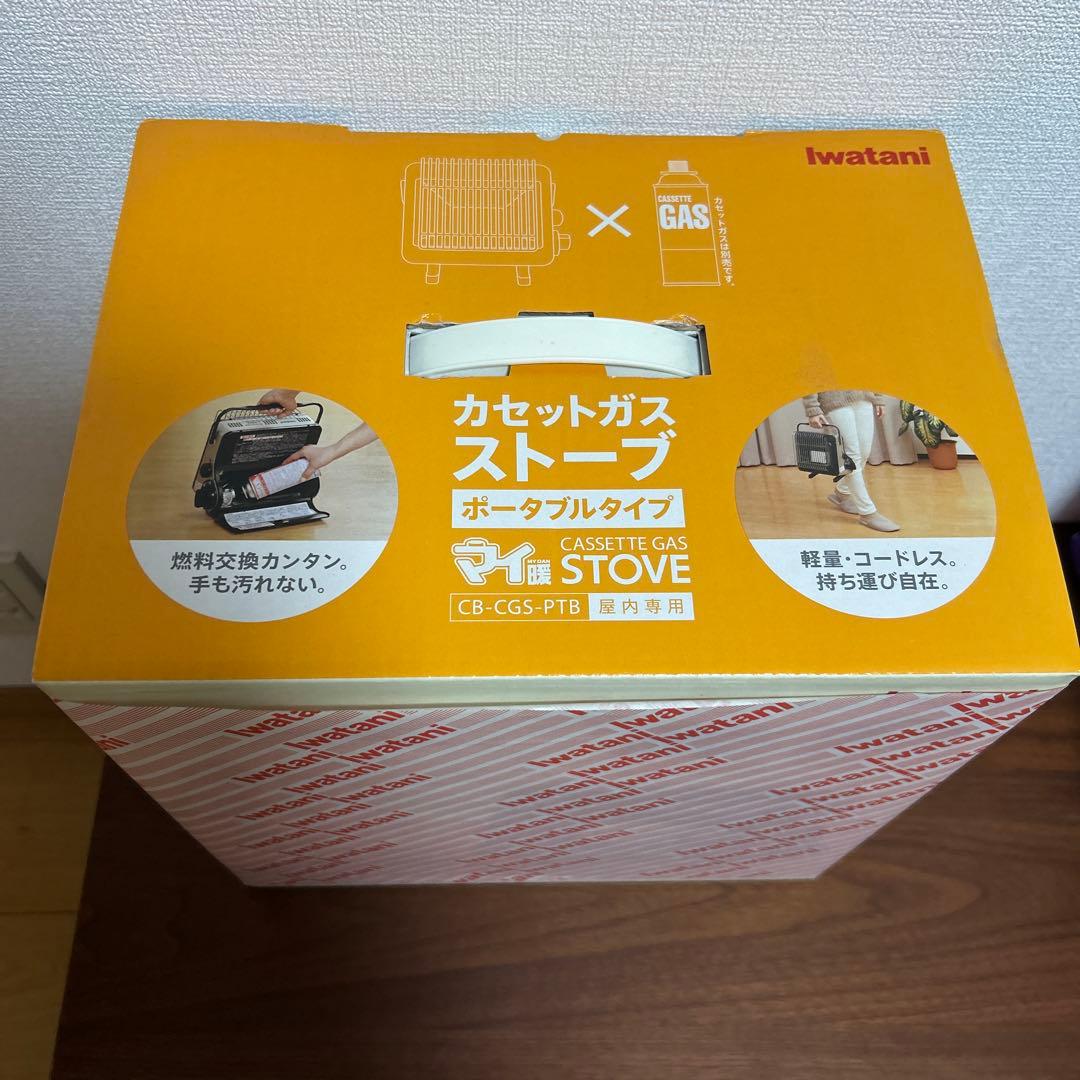 《新品》イワタニ カセットガスストーブ ポータブル マイ暖 CB-CGS-PTB