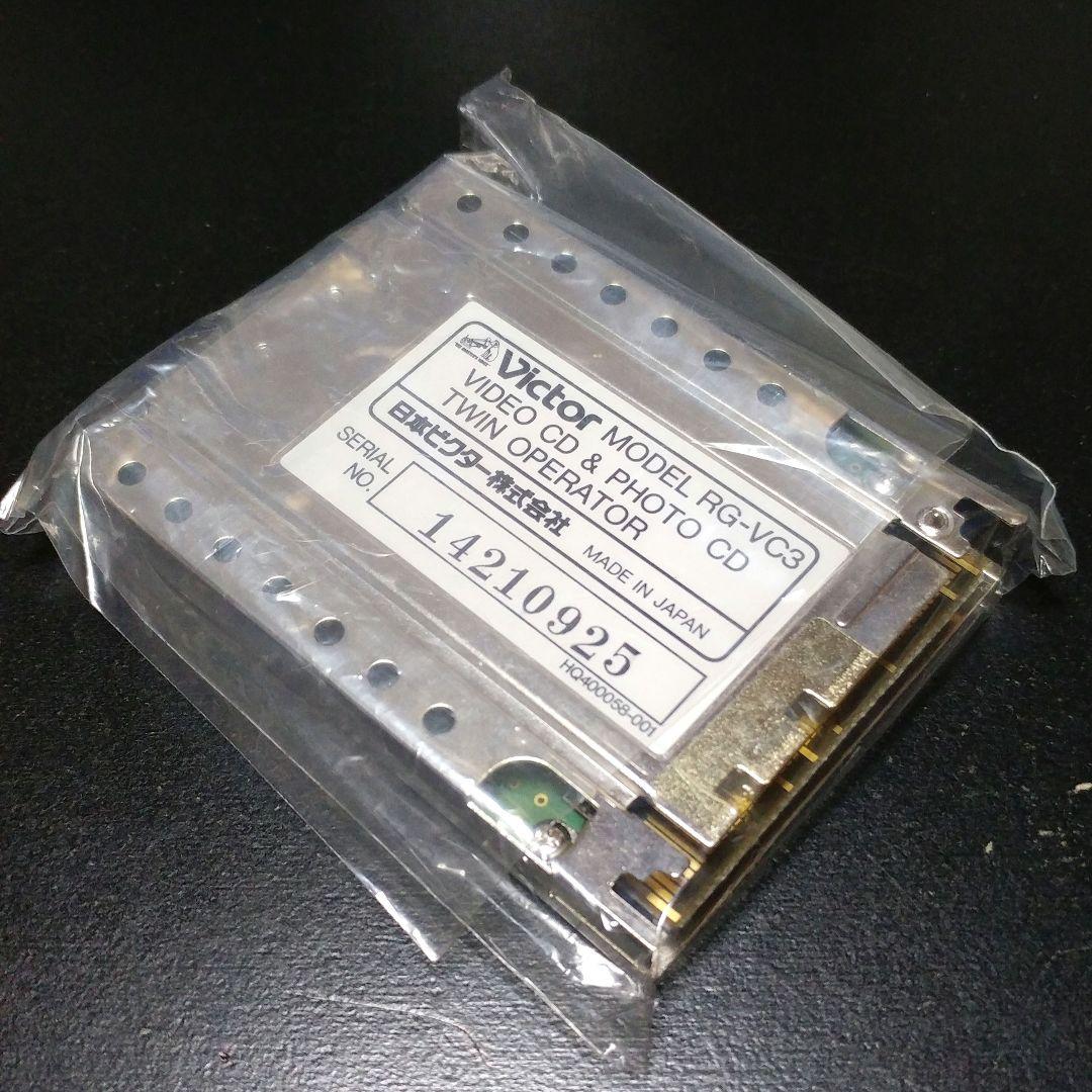 Victor ツインオペレーター RG-VC3 サターン ビデオCD＆フォトCD
