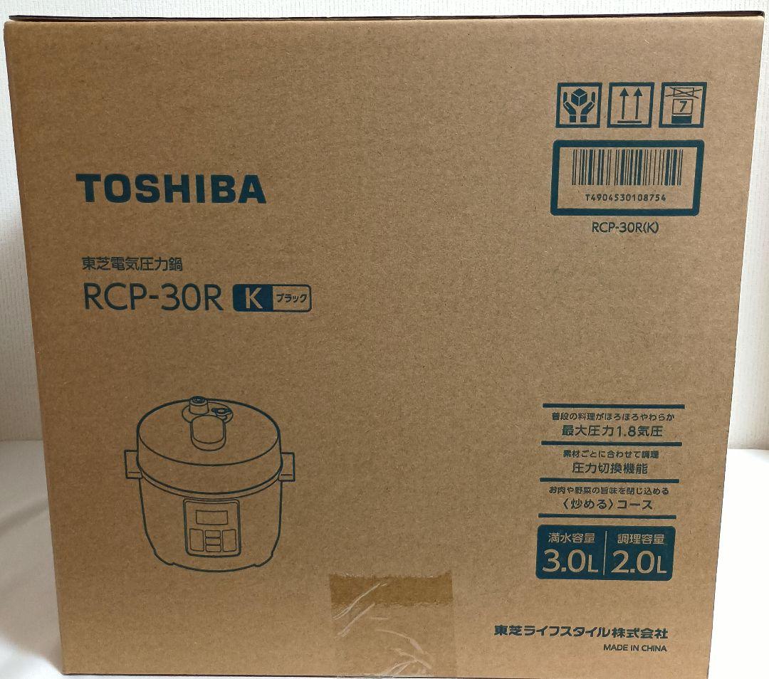 【新品未開封】東芝　電気圧力鍋　RCP-30R　ブラック RCP-30R｜電気圧力鍋｜調理器具 - 東芝