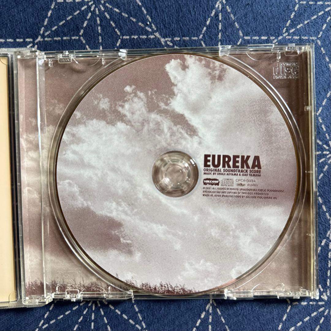 帯付】 ユリイカ 青山真治 サントラ CD レア 映画音楽 EUREKA - メルカリ