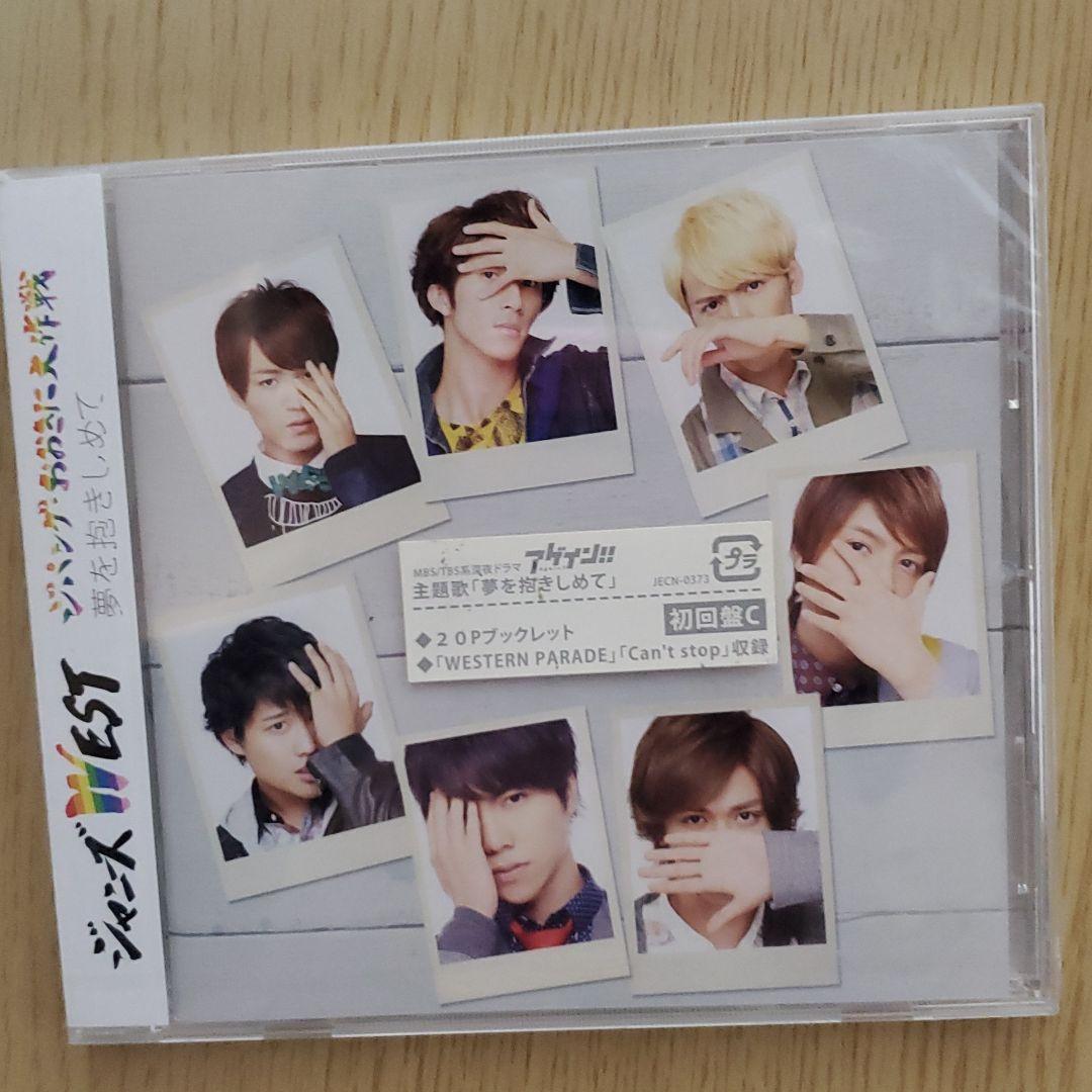 【新品未開封品 初回限定盤】ジャニーズＷＥＳＴ しあわせの花｜ジャニーズWEST｜ELOV-Label