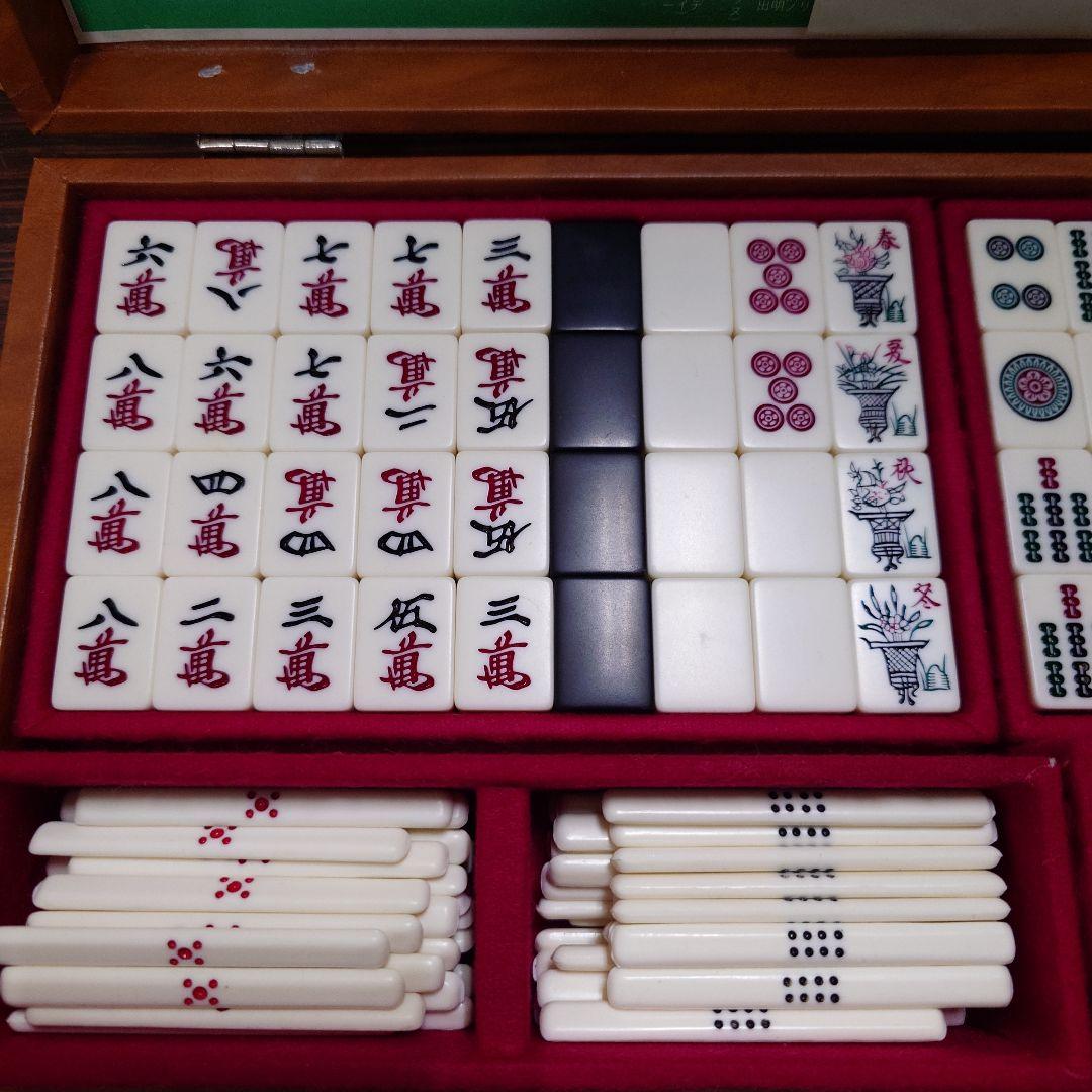 キングバード 麻雀牌 背面黒色 橿原麻雀 赤牌 ペアレントマーク付き