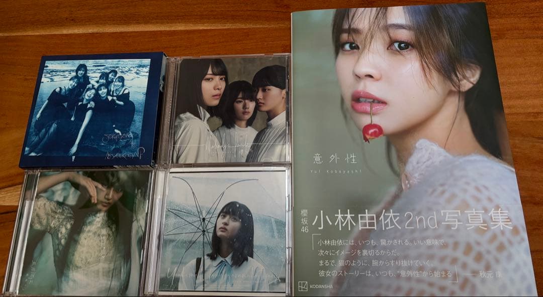 坂道シリーズ アイドル写真12枚とCDセット - メルカリ