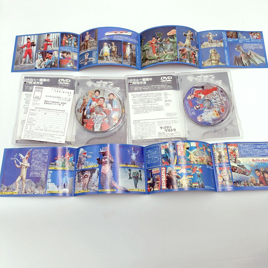 キャプテンウルトラ DVD vol.1 vol.2 全2巻セット 2003 - メルカリ