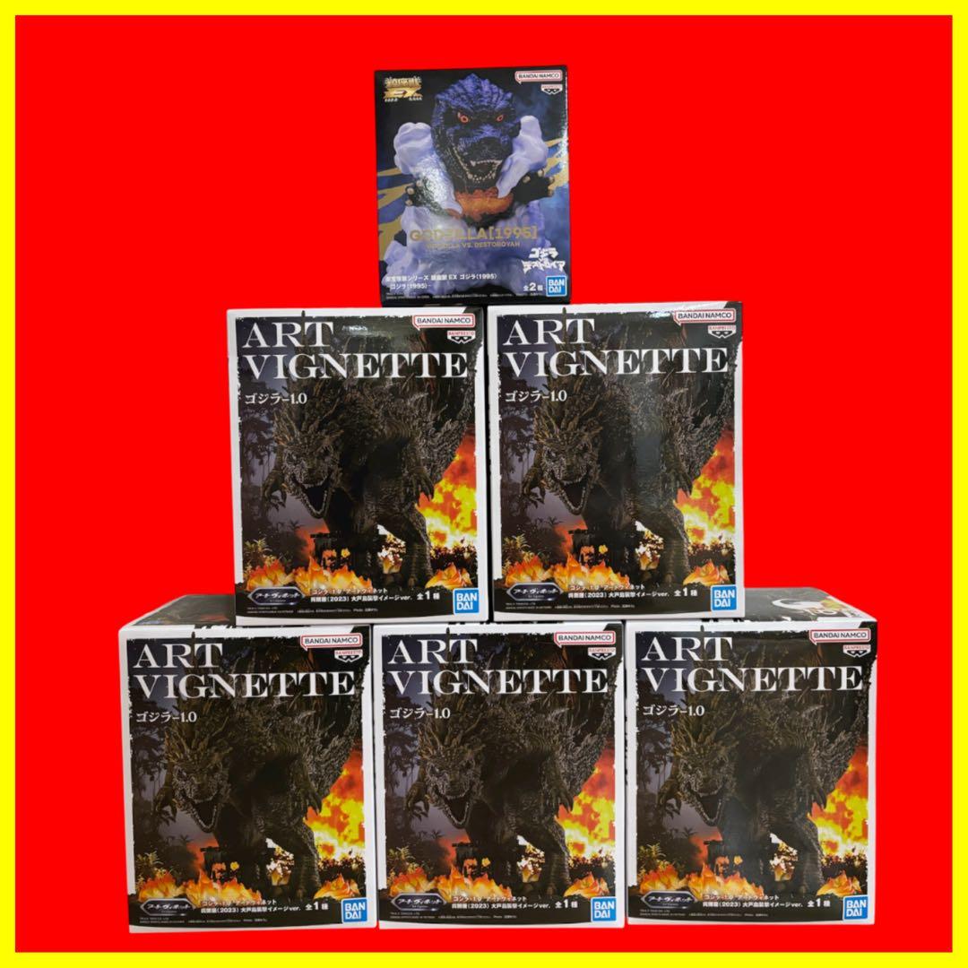 ゴジラ】フィギュア6点セット - メルカリ