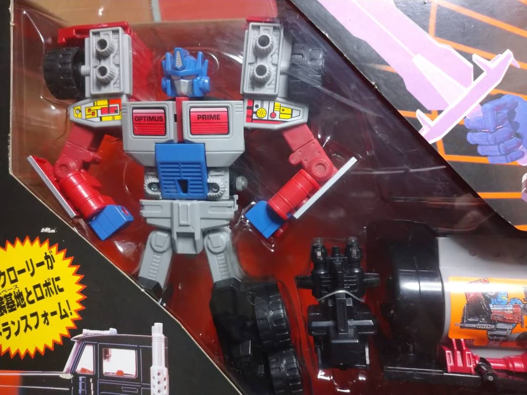 超激レア 奇跡の未開封品!トランスフォーマーG2 最高司令官バトル