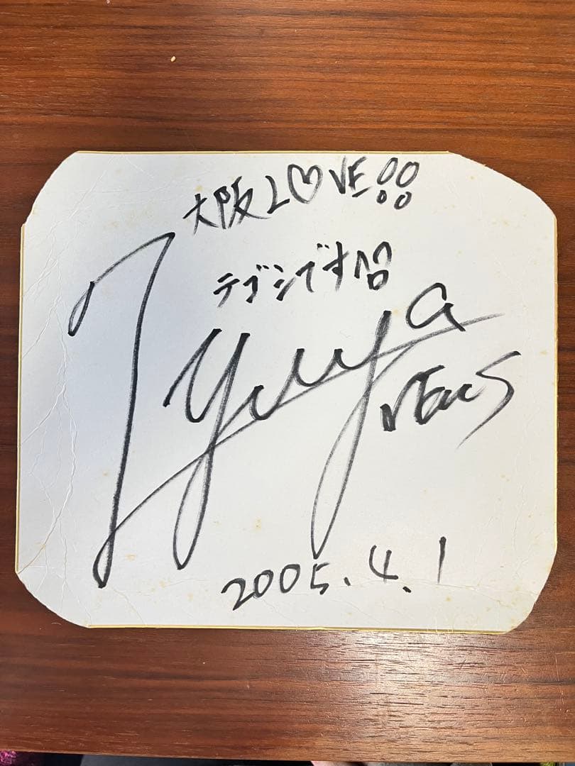 手越祐也 サイン色紙 NEWS - メルカリ