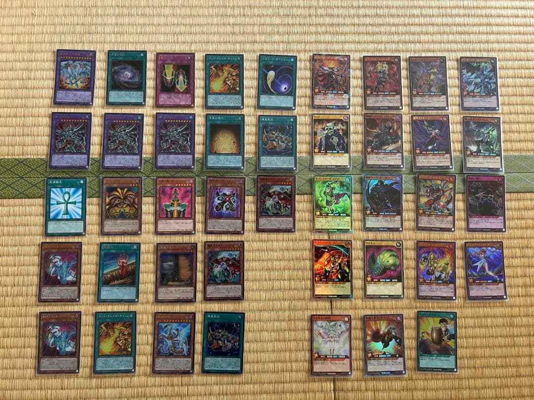 遊戯王 カード まとめ売り 42枚 - メルカリ
