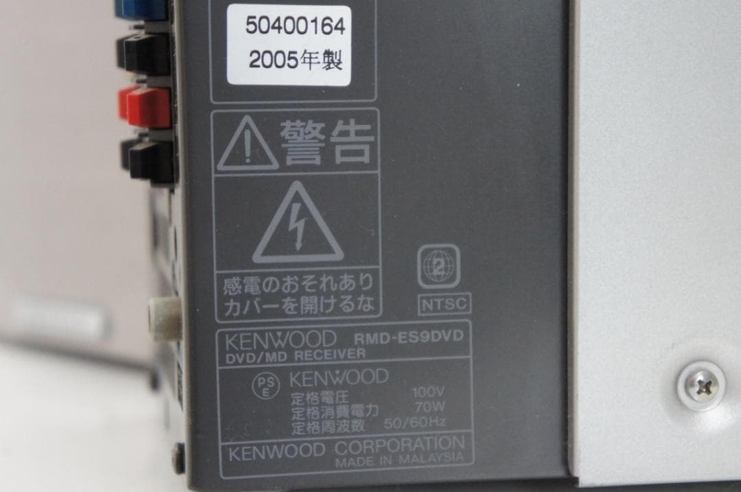 動作品】KENWOOD ミニコンポ RMD-ES9DVD CD 1104 - メルカリ