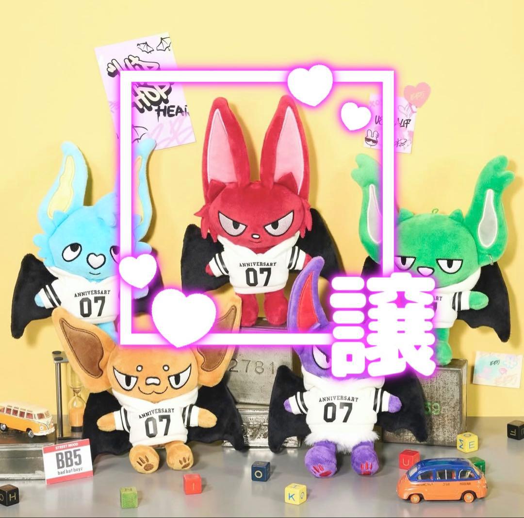 コムドット BB5 7周年 ぬいぐるみ PARO - メルカリ