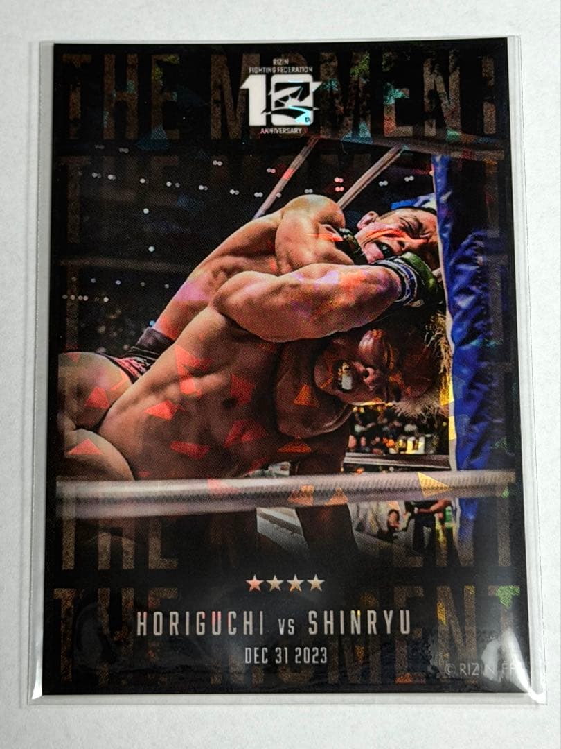 激レア】RIZIN ライコレリアルカード 堀口恭司vs神龍誠 - メルカリ