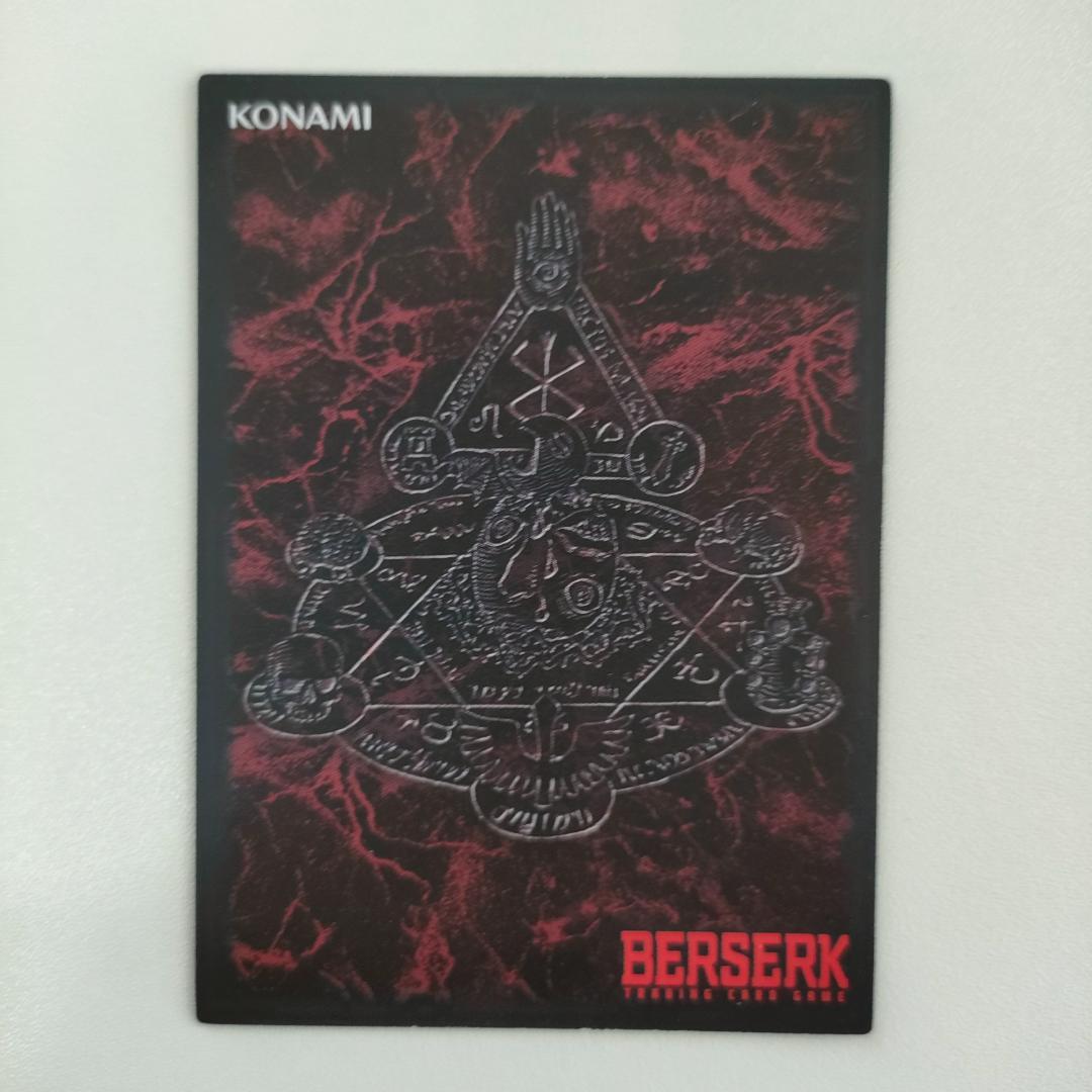 ベルセルクカード BERSERK TCG グルンベルド BK2 55/64 - メルカリ