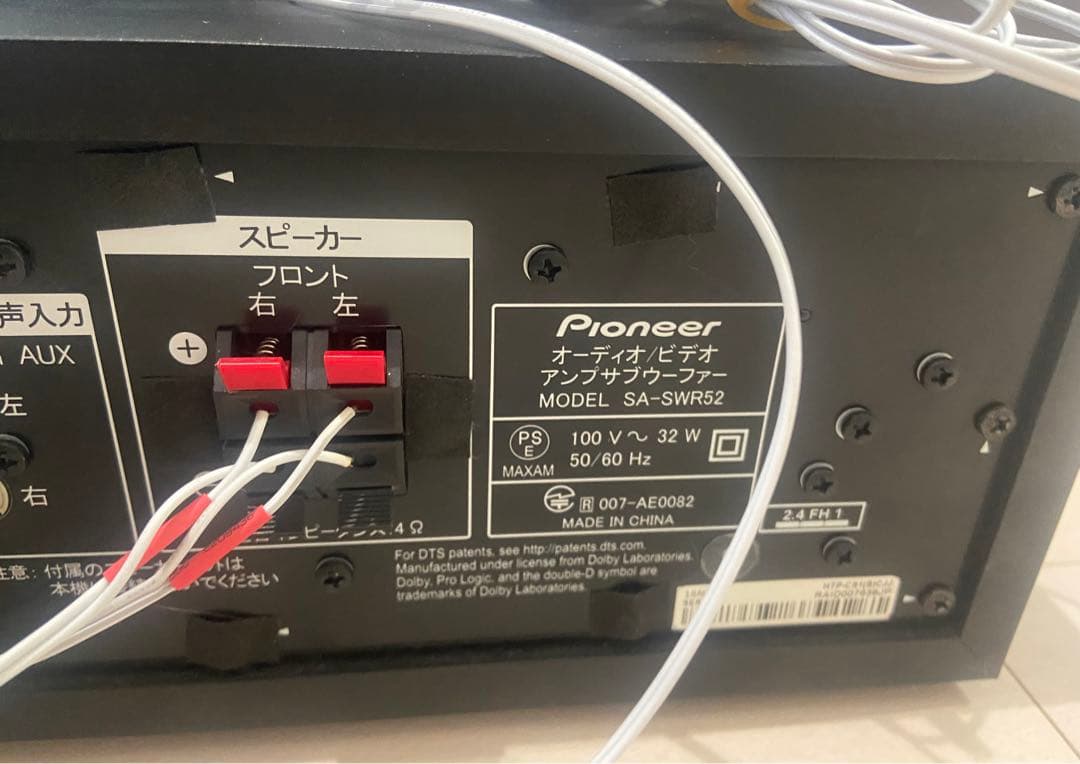 パイオニア アンプサブウーファー SA-SWR52 - メルカリ