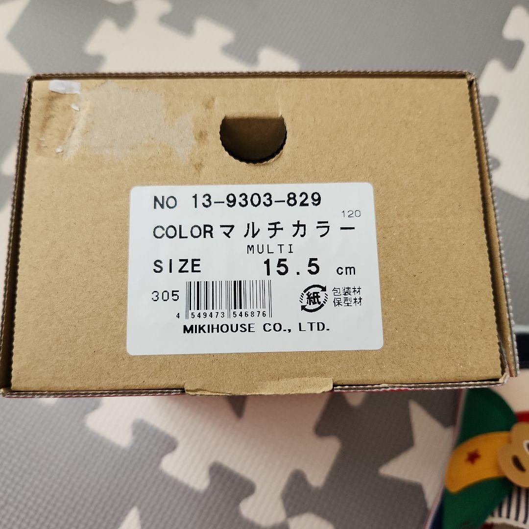 【新品•タグ付き】　ミキハウス　スニーカー マルチカラー 15.5cm