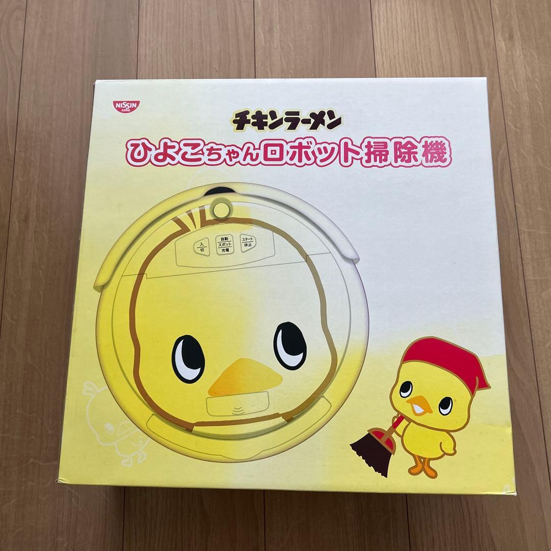 日清 チキンラーメン ひよこちゃんロボット掃除機 本体 - メルカリ