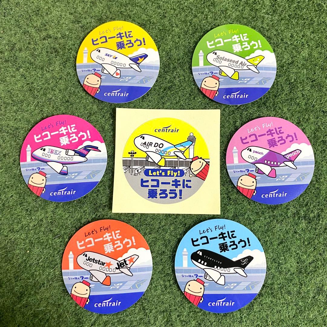 非売品】セントレア 飛行機に乗ろうステッカー LCC 7社セット - メルカリ