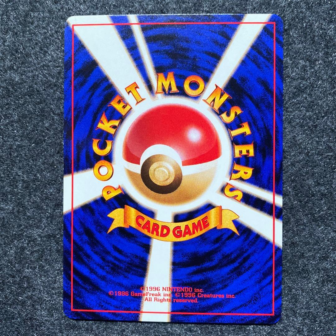 美品 旧裏 ポケモンカード クイックスターターギフト ピカチュウ