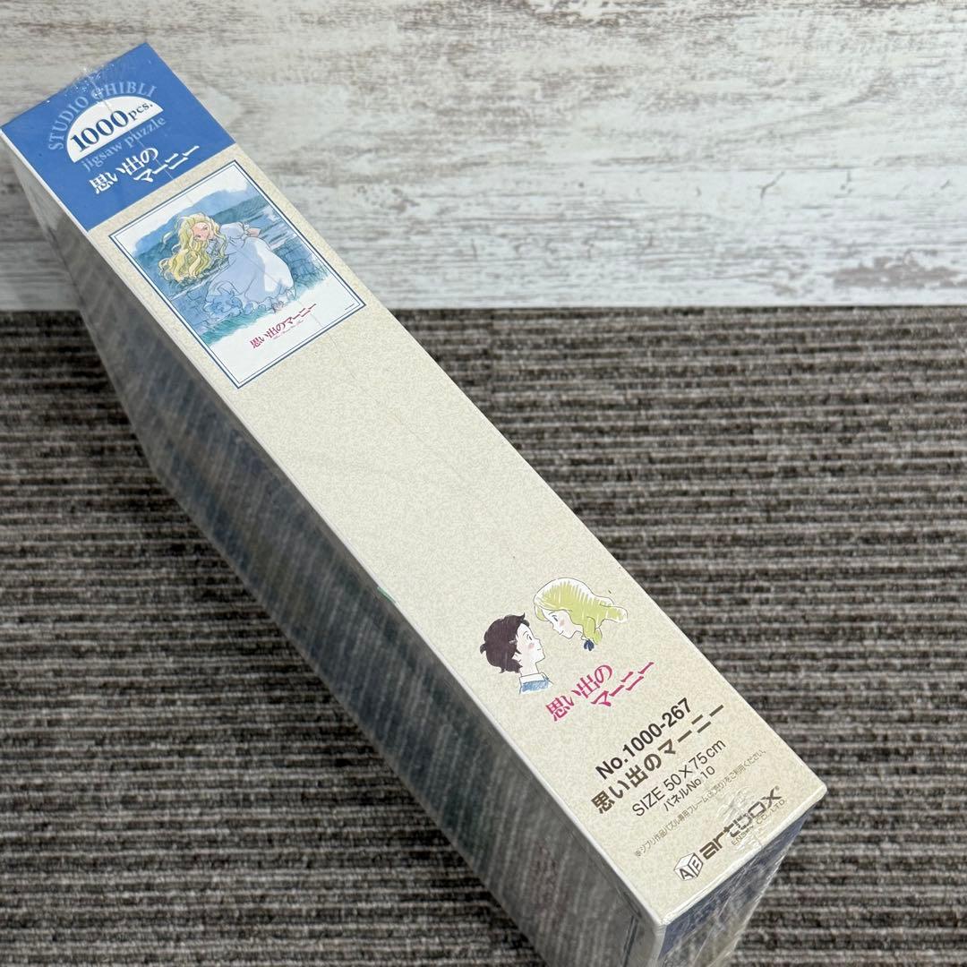 思い出のマーニー 1000ピースジグソーパズル 新品未開封 - メルカリ