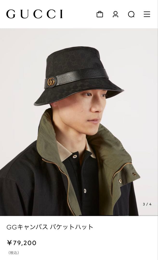 定価79200 グッチ バケットハット バケハ GG キャンバス 黒 61cm