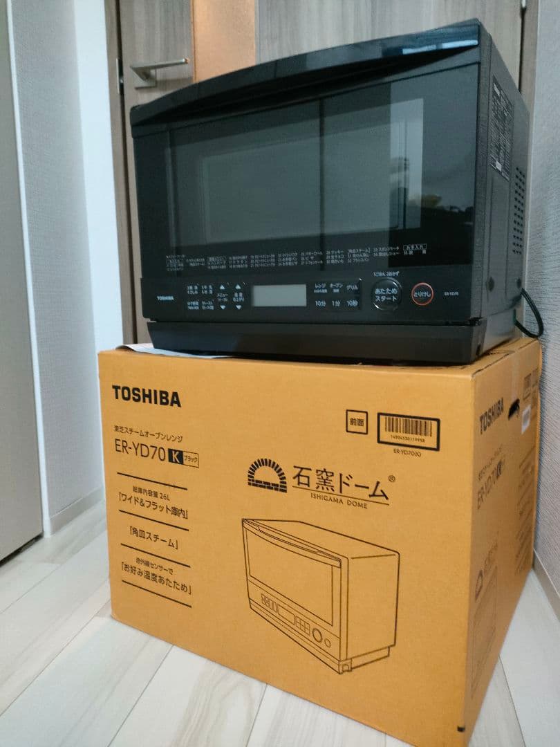 ◇送料込 2024年製TOSHIBA石窯ドームオーブンレンジ ER-YD70 スチームオーブンレンジ 石窯ドーム グランホワイト ER-D70A-W [26L
