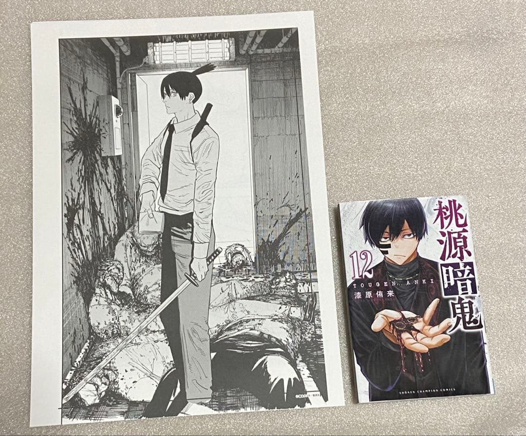 チェンソーマン 当選 アニメ 限定 未使用 レア 初回 レゼ 初版 特典 未