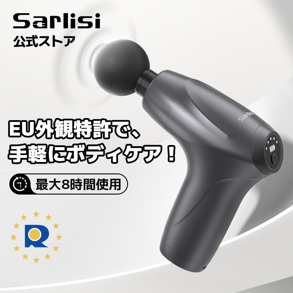 筋膜リリースガン 筋膜リリース ハンディガン 静音　新商品 筋膜リリースガン Amazon | 【2026新進化】筋膜リリースガン Mucuru