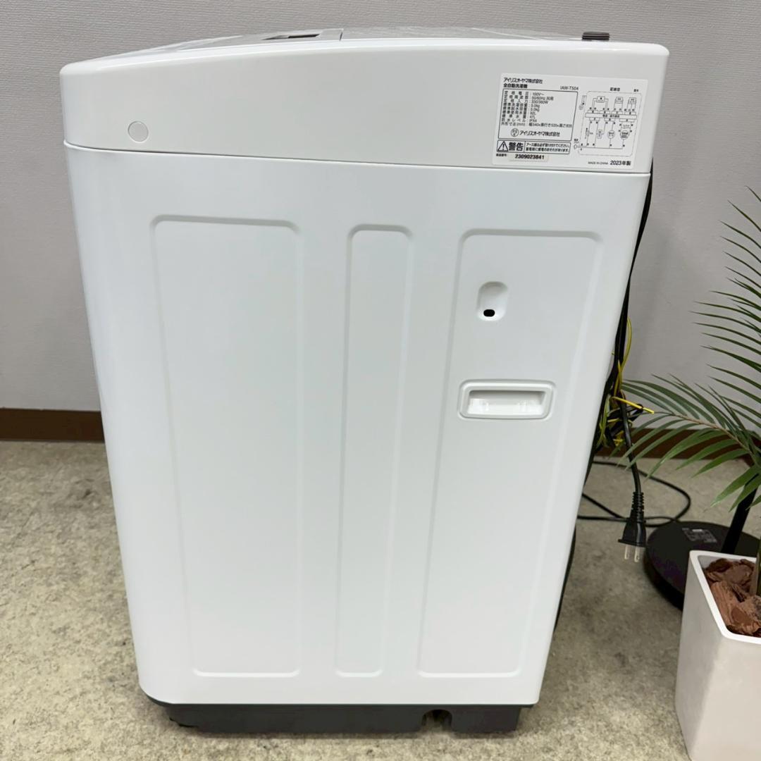 アイリスオーヤマ 洗濯機 小型 一人暮らし 5.0kg 2023年 KW0088