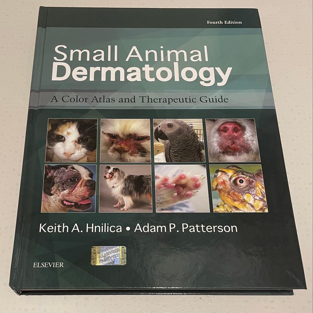 洋書 Small Animal Dermatology Fourth Edition Amazon | Muller and Kirk's Small Animal Dermatology | Miller VMD