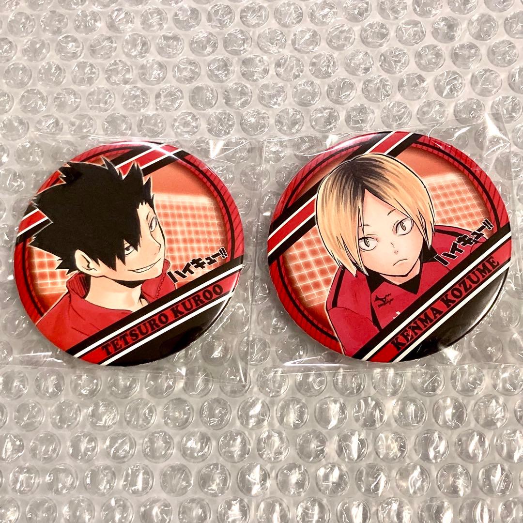 黒尾鉄朗 孤爪研磨 コレクション缶バッジ 第1弾 原作 セット