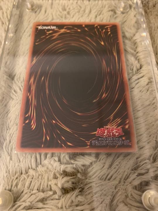 No.852遊戯王美品青眼の白龍ホログラフィックレア20AP-JP000 - メルカリ