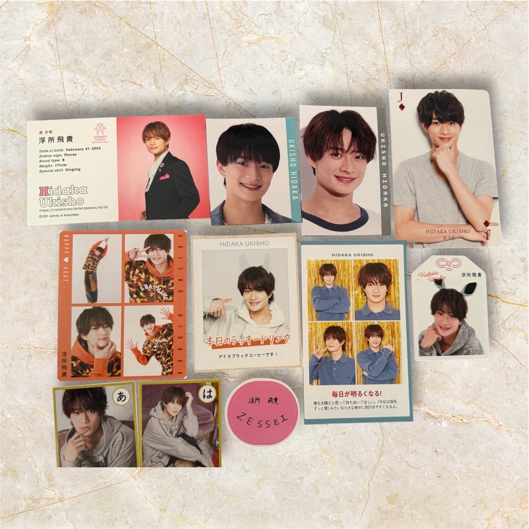 ACEes☆美少年☆浮所飛貴☆切り抜き☆デタカ☆公式グッズ - メルカリ